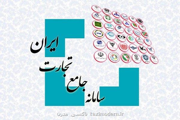 شاخصهای رتبه بندی واردکنندگان تغییر کرد به علاوه جزئیات