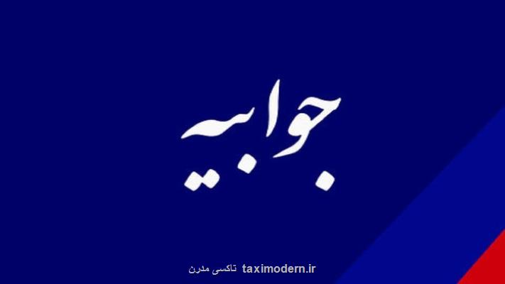 توضیحات سازمان شیلات ایران در واکنش به یک گزارش