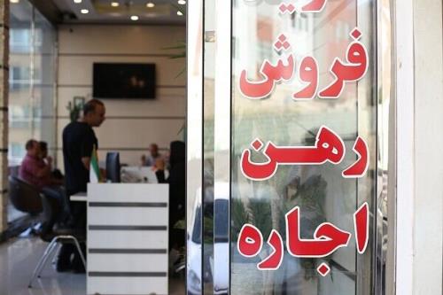 الزام بنگاه های مشاور املاک خوزستان برای گرفتن پروانه تخصصی